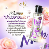 น้ำนมพริ้ง Ohh Milk Oil นมแตก 120 ml (1 ขวด)