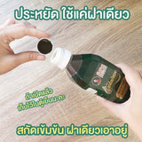 น้ำใบย่านาง ตรา แม่บ้าน (500 มล./ขวด)