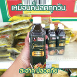 ถูกกว่า น้ำใบย่านาง ตรา แม่บ้าน (500 มล. x 6ขวด)