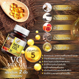VG Mix oil น้ำมันสกัดเย็น 5 ชนิด