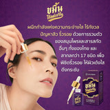 ขมิ้นโกลด์เซรั่ม 14ml.  1ขวด