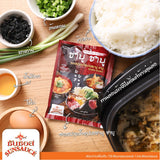 SUNSAUCE (ซันซอส) ซอสปรุงน้ำซุป รสชาบู ชาบู(1ถุง 100กรัม)