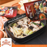 SUNSAUCE (ซันซอส) ซอสปรุงน้ำซุป รสชาบู ชาบู(1ถุง 100กรัม)