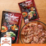 SUNSAUCE (ซันซอส) ซอสปรุงน้ำซุป รสชาบู ชาบู(1ถุง 100กรัม)