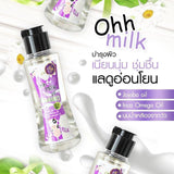 น้ำนมพริ้ง Ohh Milk Oil นมแตก 120 ml (1 ขวด)