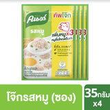 คนอร์ คัฟโจ๊ก แบบซอง 35 กรัม x 4ซอง **มีให้เลือก 6 รสชาติ**