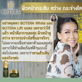 SET บอกลาหน้าหมองคล้ำ หน้ากระชับ V-Shape  (2 ชิ้น)