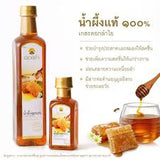 ดอยคำ  น้ำผึ้ง100% จากเกสรดอกลำไย **มี2ขนาดให้เลือก**