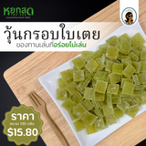 วุ้นกรอบใบเตย ขนาด 130 กรัม