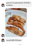 ปลาส้มแซลมอล ส้มมอล ปลาส้มจากแซลมอลส่วนท้องปลา 400 กรัม x 2 แพค สุดคุ้ม !!