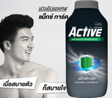 แป้งเย็นตรางู แอคทีฟ แม็กซ์การ์ด Snake Brand(1แพค 3กระปุก)