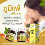 VG Mix oil น้ำมันสกัดเย็น 5 ชนิด