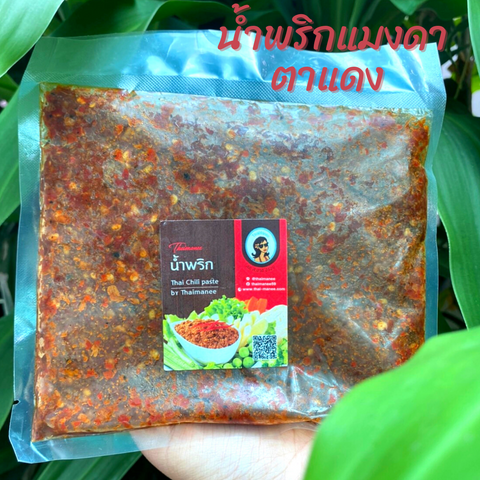 น้ำพริกแมงดาตาแดง 250G. 1แพ็ค