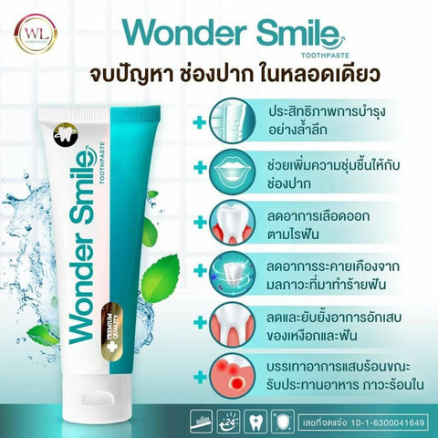 ยาสีฟัน Wonder Smile (1หลอด80กรัม)