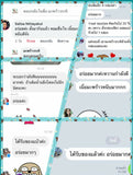 Cocono มะพร้าวกะทิ ( 1ชุด )  เนื้อมะพร้าวกะทิ 100กรัม