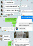Cocono มะพร้าวกะทิ ( 1ชุด )  เนื้อมะพร้าวกะทิ 100กรัม