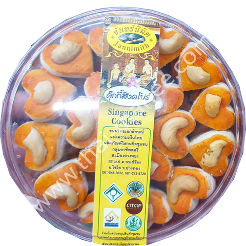 คุกกี้สิงคโปร์ Singapore Cookies จันทร์นิมิตร 100 g. 1 กล่อง