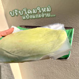 โรตีสายไหมอยุธยาแท้ 1 ชุด (แป้ง + สายไหม)