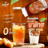 ไซรัปคีโต สีสรร Season น้ำเชื่อมคีโต Keto Syrup - 0 Cal เบาหวานทานได้ ไม่มีน้ำตาล 320 มล.