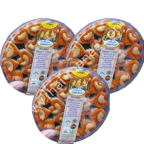 คุกกี้สิงคโปร์ผสมงาดำ Sesame Singapore Cookies จันทร์นิมิตร 100 g. 3 กล่อง