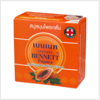 เบนเนทสบู่ก้อนสมุนไพรกลั่นปาปาย่า 160กรัม