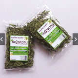 หญ้าหวาน 0%แคลอรี่(ใช้แทนน้ำตาล)
