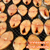 ปลาอินทรีย์ทอดแดดเดียว 160 g.