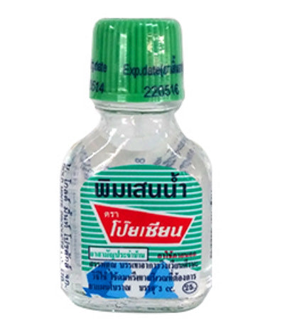 พิมเสนน้ำขวดแบน ตราโป๊ยเซียน Poysian ขนาด3 cc.