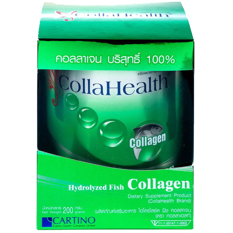 CollaHealth คอลลาเฮลท์ผง 200 กรัม