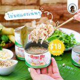 ไข่มดแดงในน้ำเกลือ