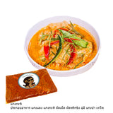 เครื่องพริกแกง(ใต้) พังงา **มี 4 เมนู**