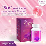 ชิดะคอลลาเจน Shida Collagen บรรจุ 60 แคปซูล