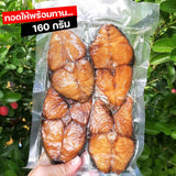ปลาอินทรีย์ทอดแดดเดียว 160 g.