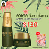 SET บอกลาหน้าหมองคล้ำ หน้ากระชับ V-Shape  (2 ชิ้น)