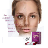 WIWA COLLAGEN DRINK UP  2 กล่อง 20  ซอง