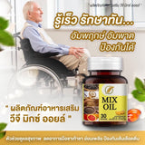 VG Mix oil น้ำมันสกัดเย็น 5 ชนิด