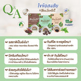 NeuSweet ชานมคีโต กาแฟคีโต โกโก้คีโต คีโต 100% ไฟเบอร์ครีมจากน้ำมันมะพร้าว หล่อฮังก๊วย และไฟเบอร์อินูลิน ไม่มีแป้ง ไม่มีน้ำตาล รสชาติหอม ละมุน