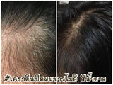 Mooi Keratin Black Coloring Shampoo 1 กล่อง **มี4สีให้เลือก**