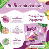 ไออุ่น น้ำหัวปลีผง(120กรัม*3กล่อง)