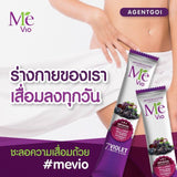 MeVio ผลิตภัณฑ์เสริมอาหารดีท๊อกไฟเบอร์รี่