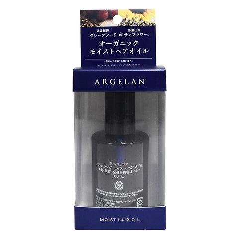Argelan Balan Hair Oil 60 ml.