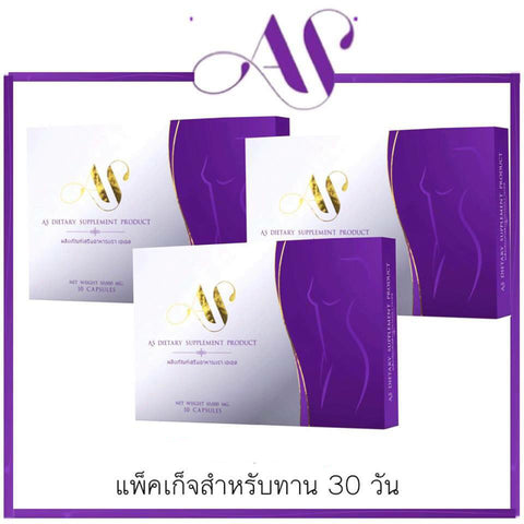 ผลิตภัณฑ์เสริมอาหาร เอเชียสลิม-ASIA SLIM **SET2กล่อง**