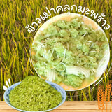 ข้าวข้าวเม่าสด ตราควีนแซ่บ ตำสดใหม่ ขนาด 1 กิโลกรัม