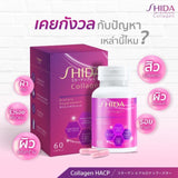 ชิดะคอลลาเจน Shida Collagen บรรจุ 60 แคปซูล