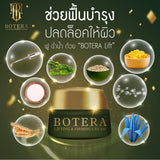 SET บอกลาหน้าหมองคล้ำ หน้ากระชับ V-Shape  (2 ชิ้น)