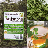 หญ้าหวาน 0%แคลอรี่(ใช้แทนน้ำตาล)