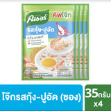 คนอร์ คัฟโจ๊ก แบบซอง 35 กรัม x 4ซอง **มีให้เลือก 6 รสชาติ**