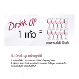 WIWA COLLAGEN DRINK UP  2 กล่อง 20  ซอง