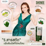 SHENEE (ชีนี่) ครีมรักแร้ขาว (50ml. 1 หลอด)