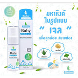 Biocher ไบโอเชอร์ มหาหิงค์(40 กรัม 1 ขวด)